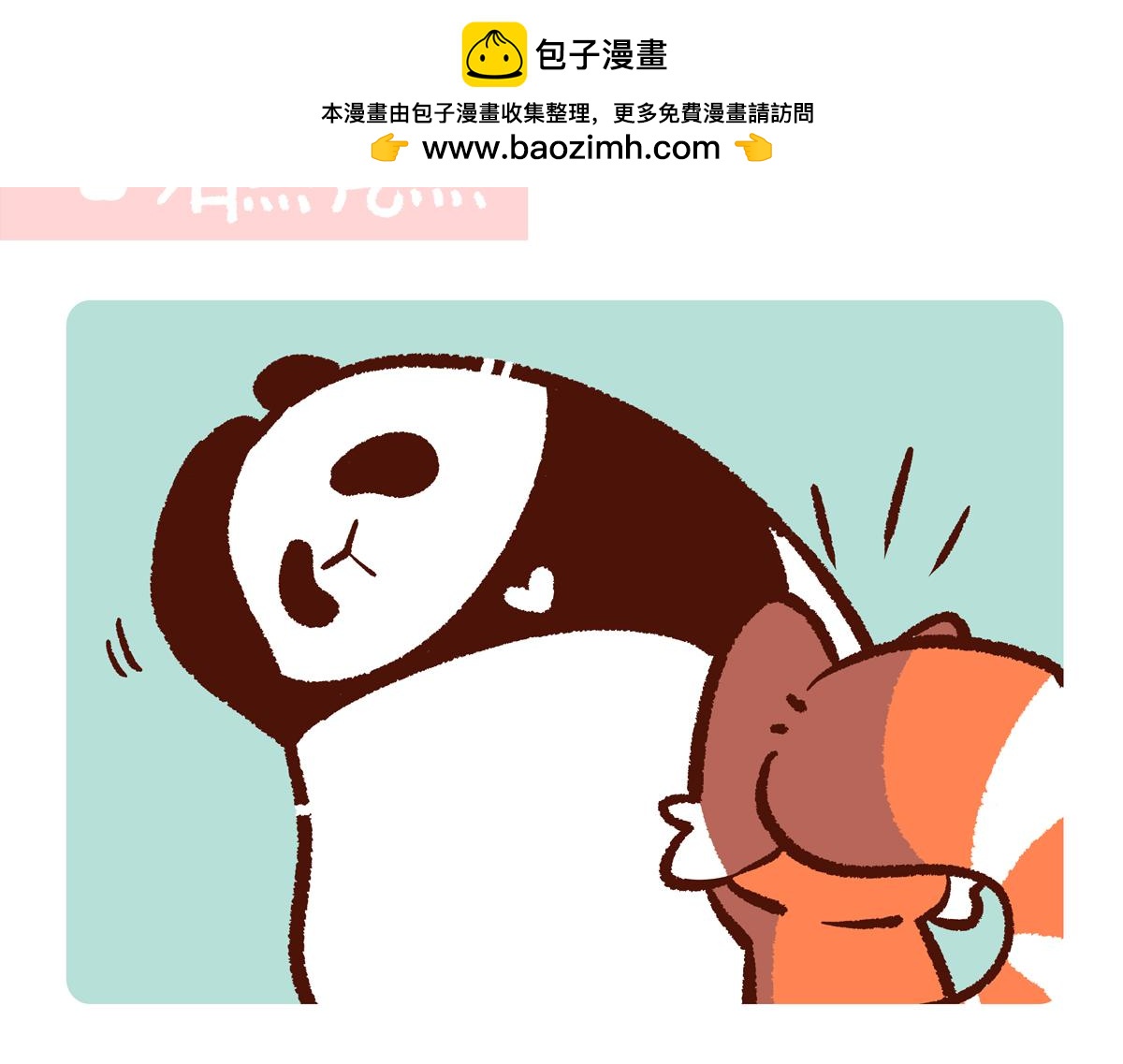 第246话-第247话