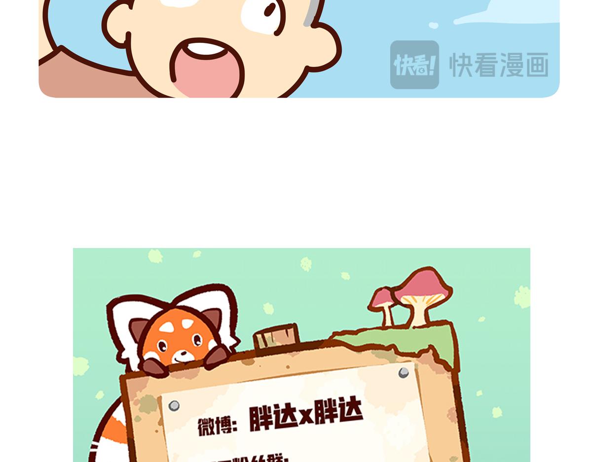 第246话-第247话