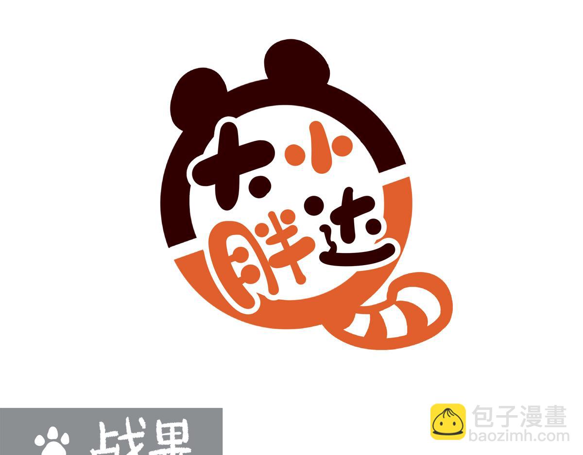 第248话-第249话