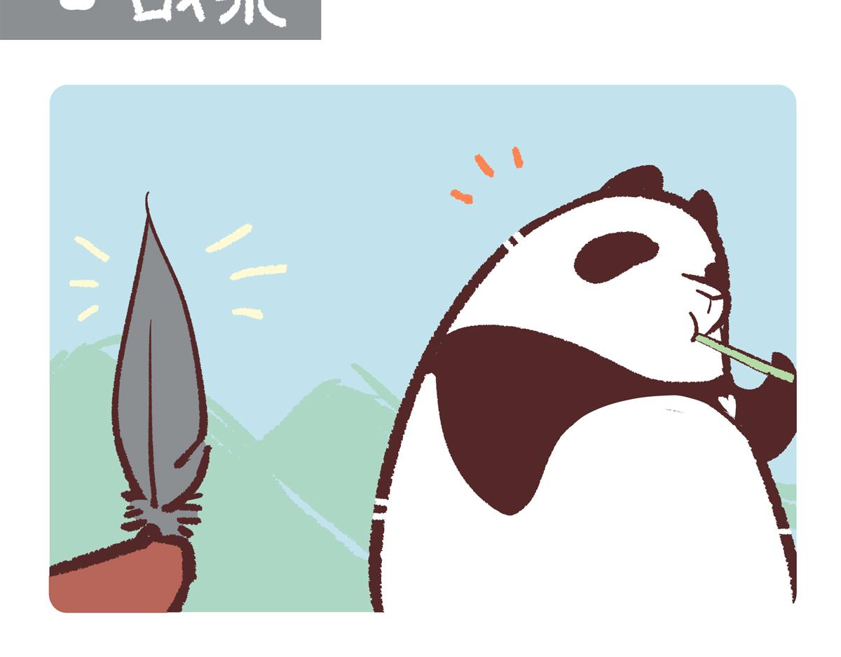 第248话-第249话