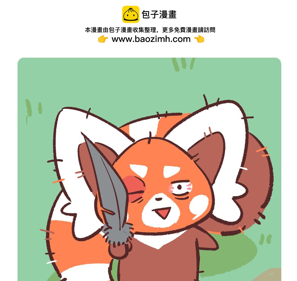 第248话-第249话