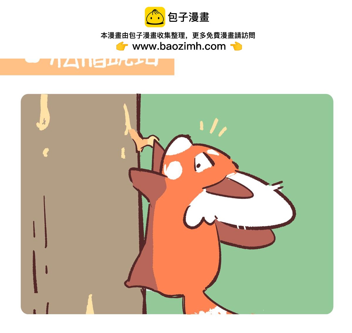 第248话-第249话