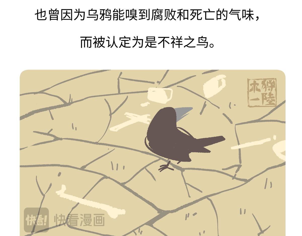 第248话-第249话