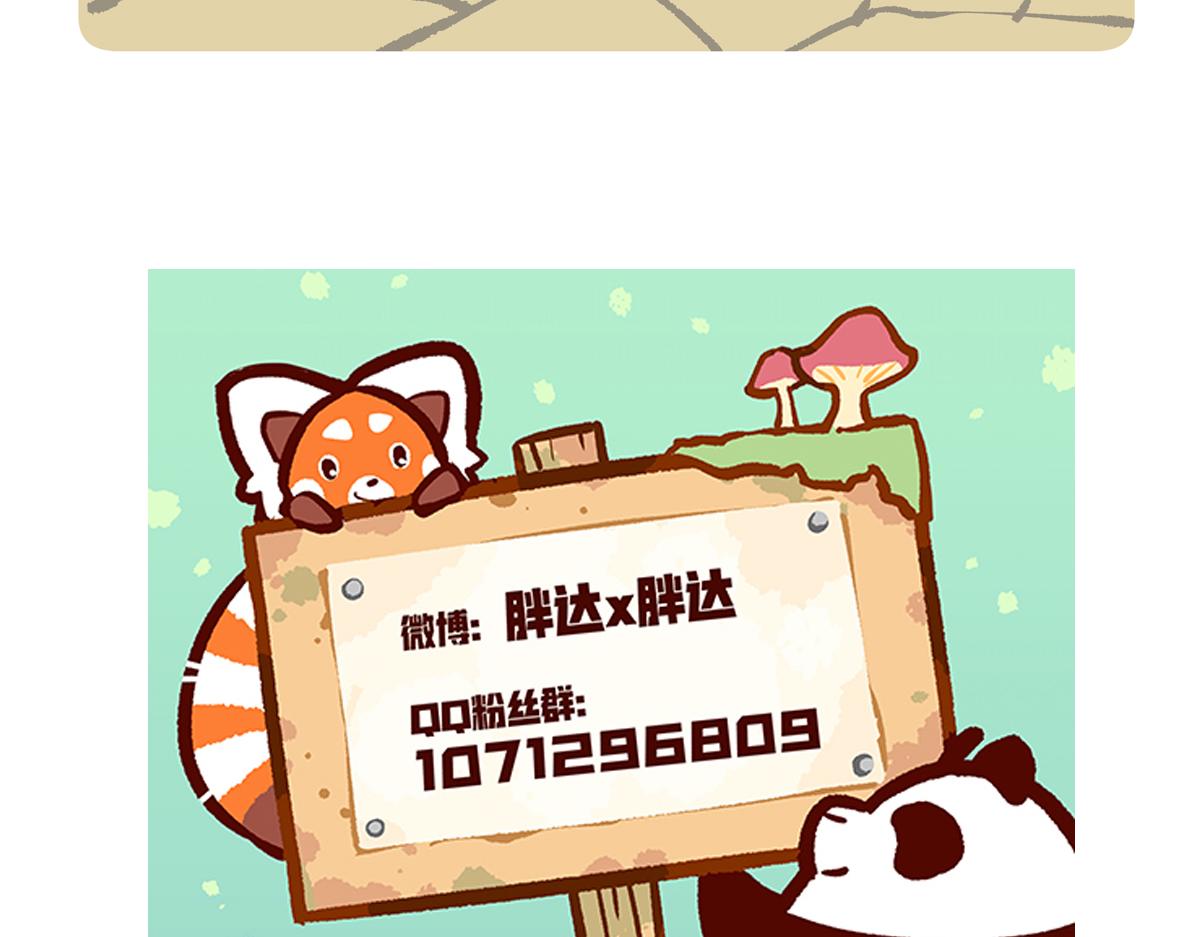 第248话-第249话