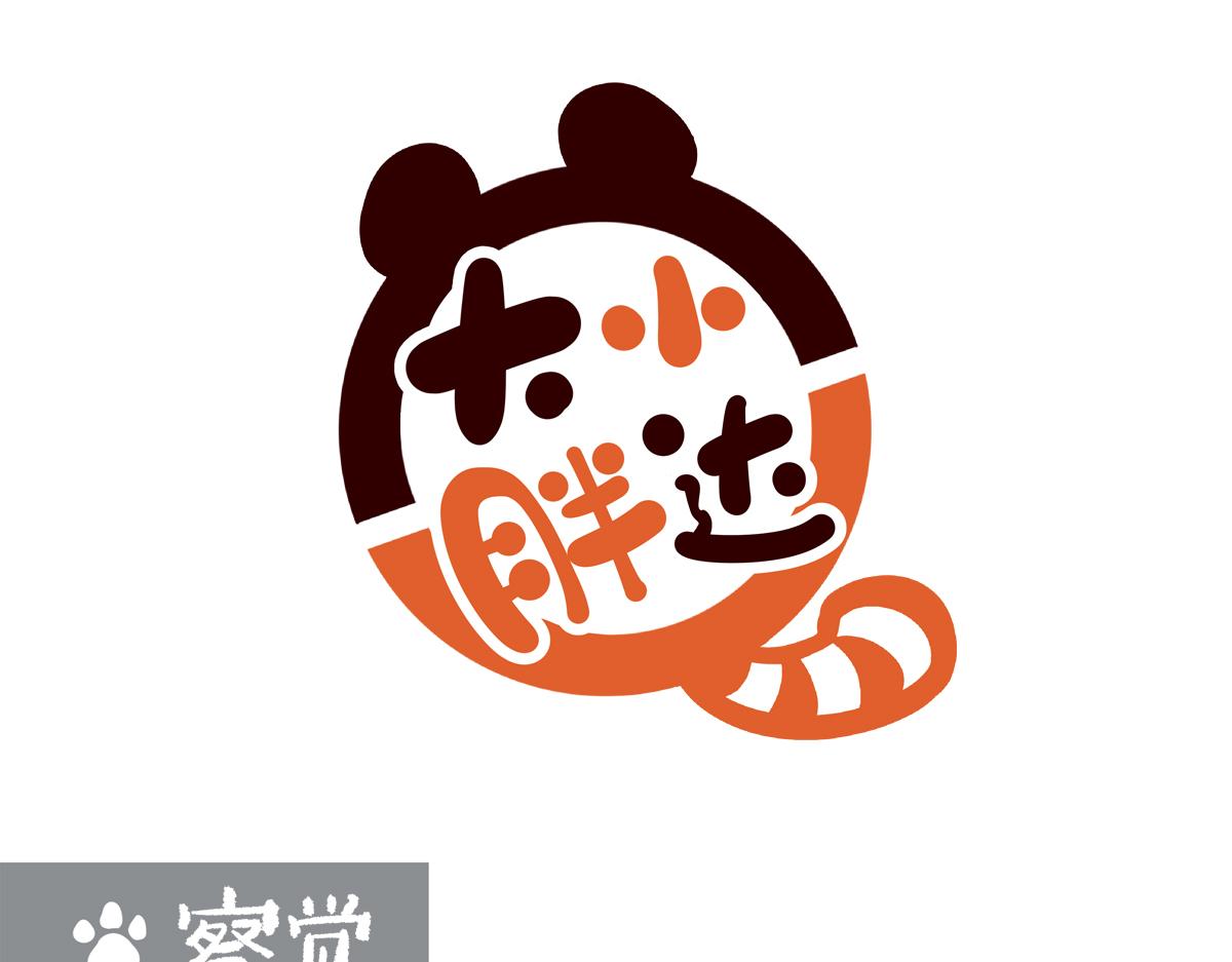 第248话-第249话