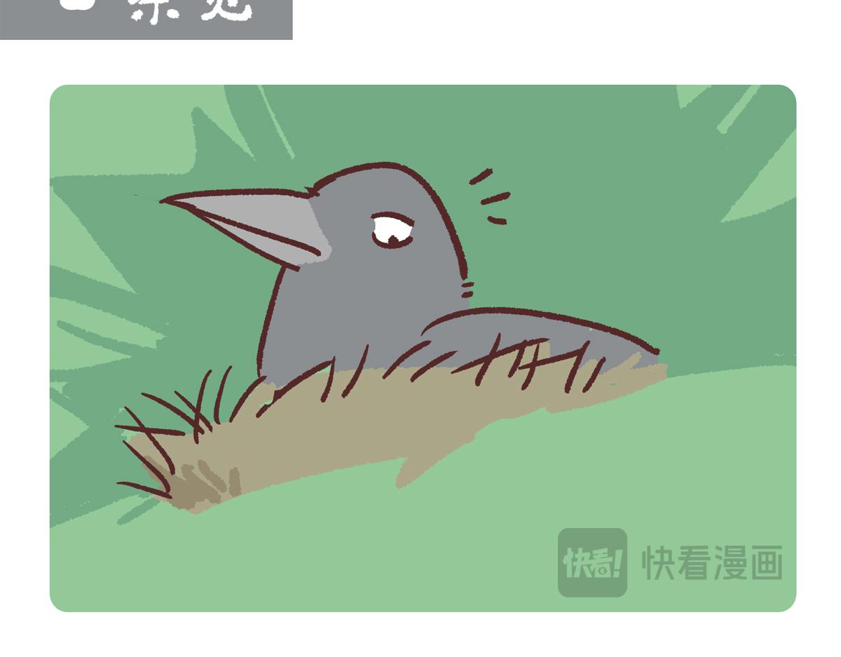 第248话-第249话