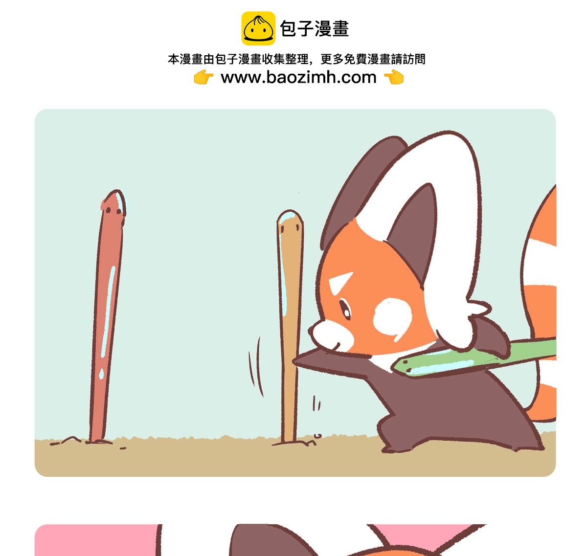 第250话-第251话
