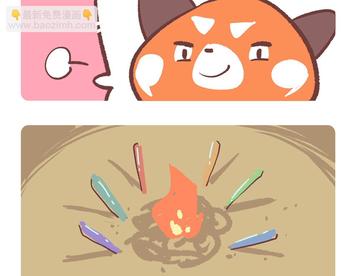 第250话-第251话