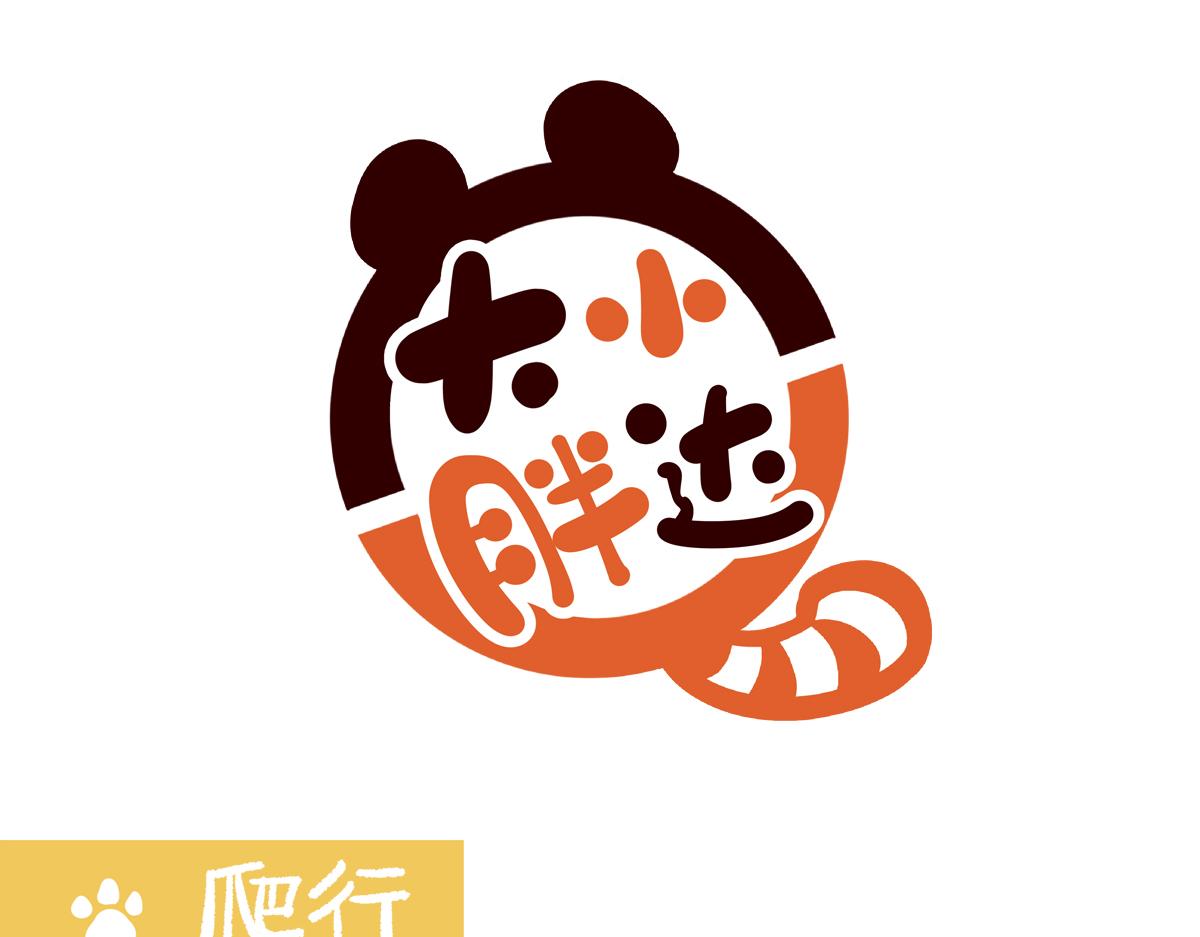 第252话-第253话