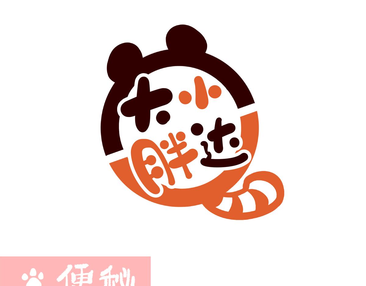 第252话-第253话