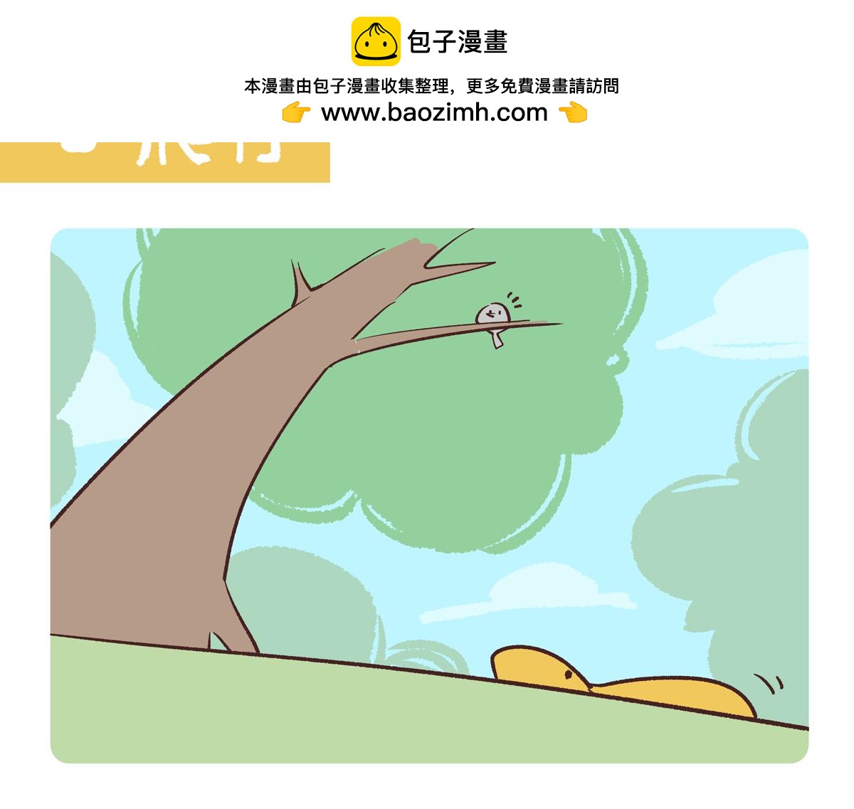 第252话-第253话