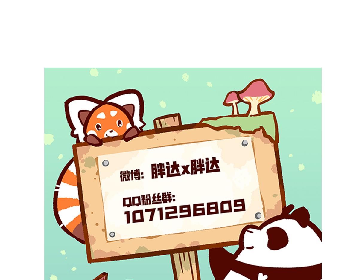 第252话-第253话