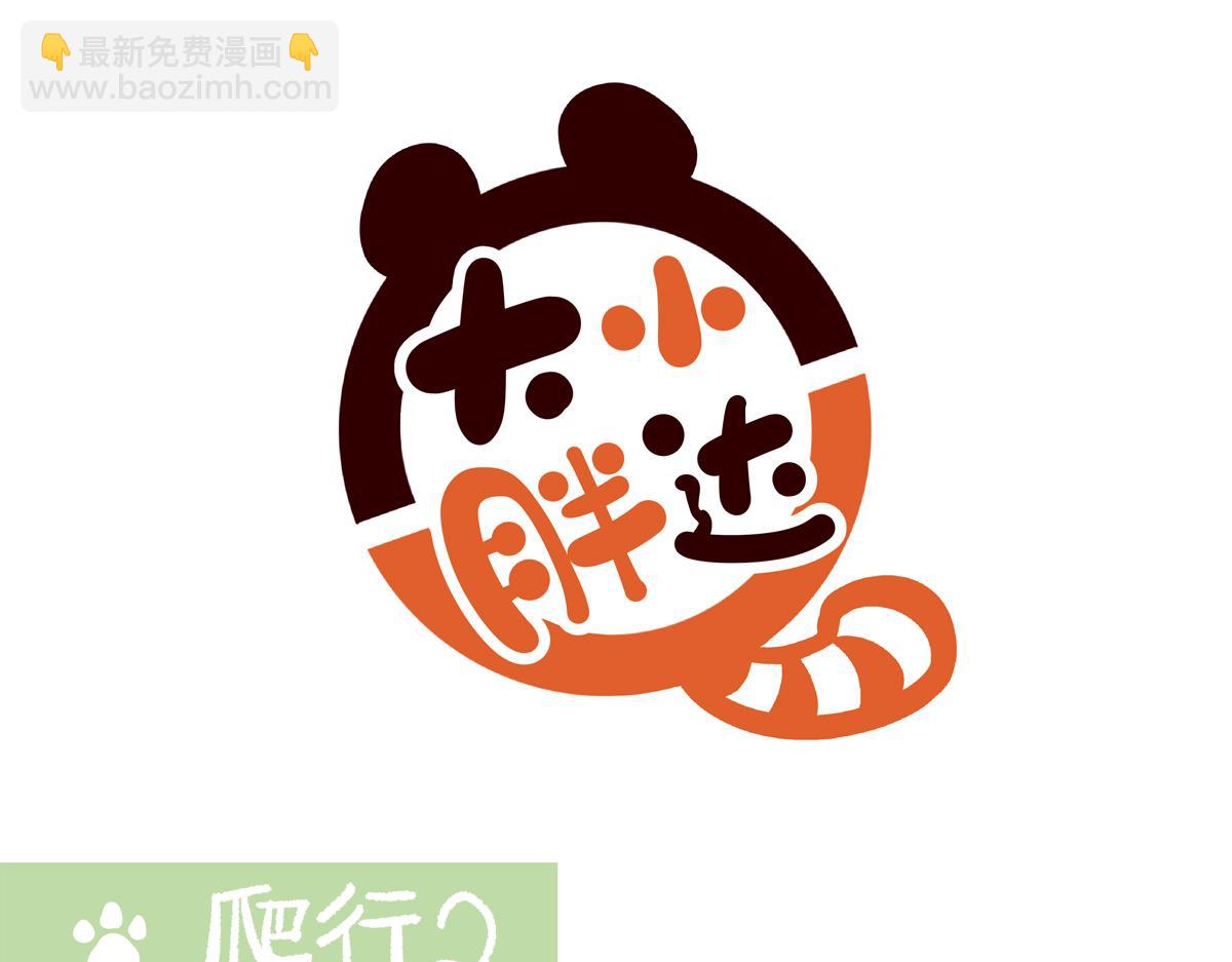 第252话-第253话