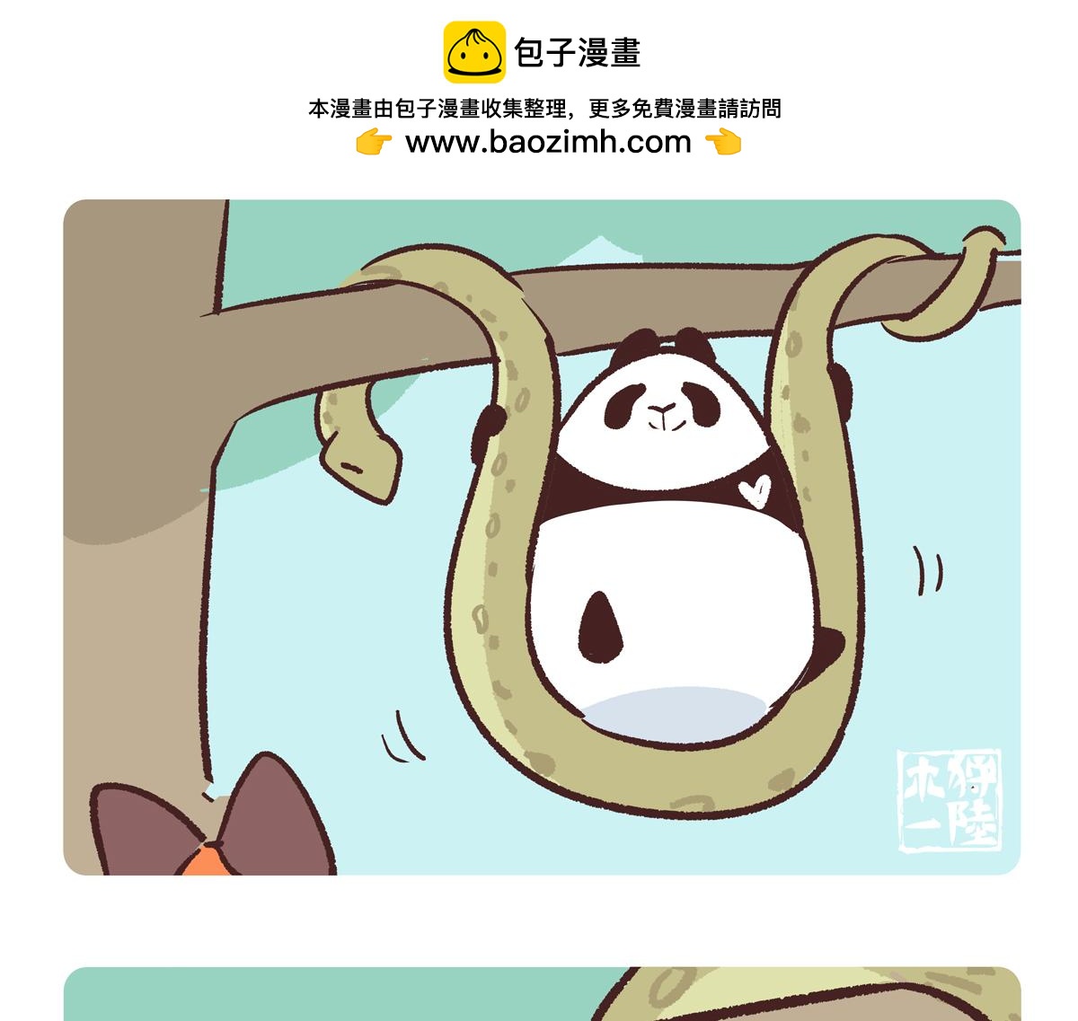 第254话-第255话