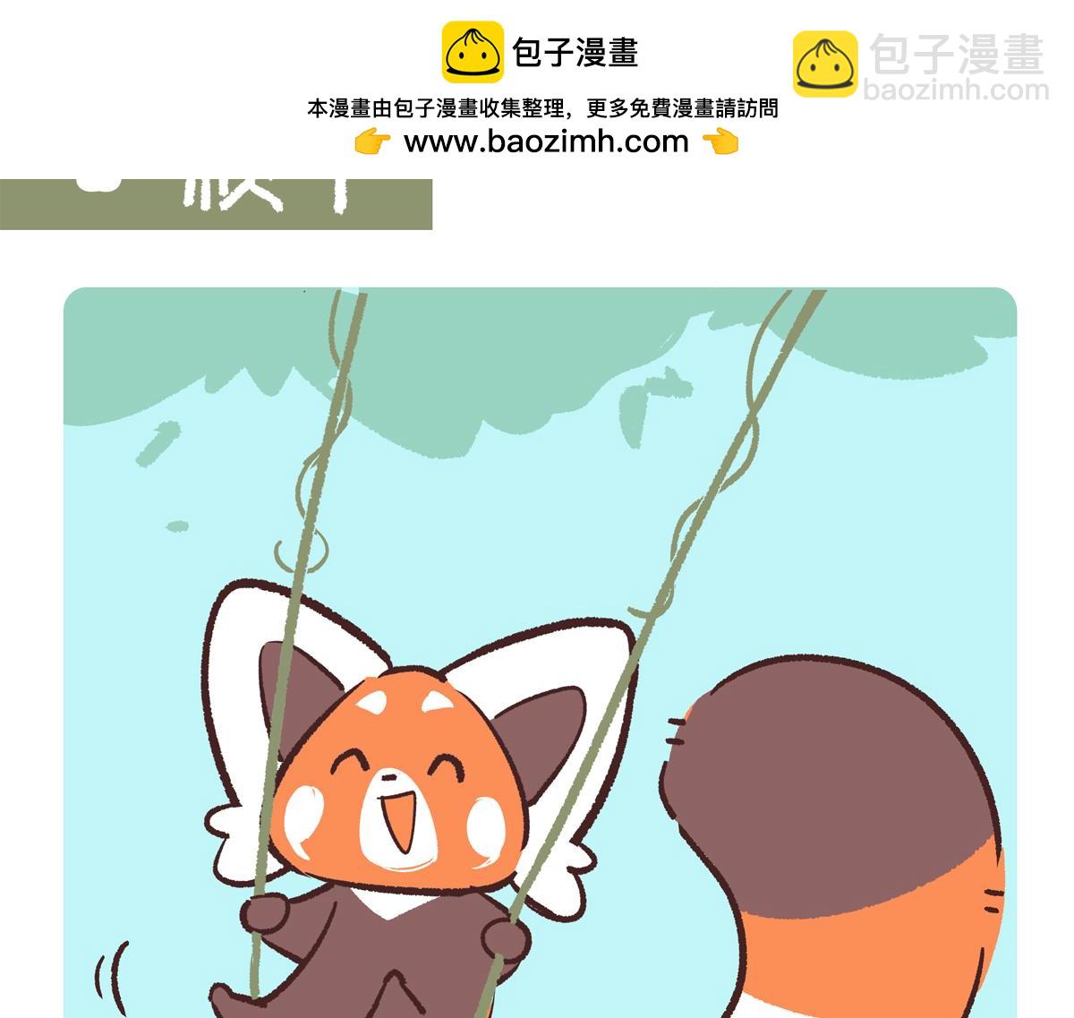 第254话-第255话