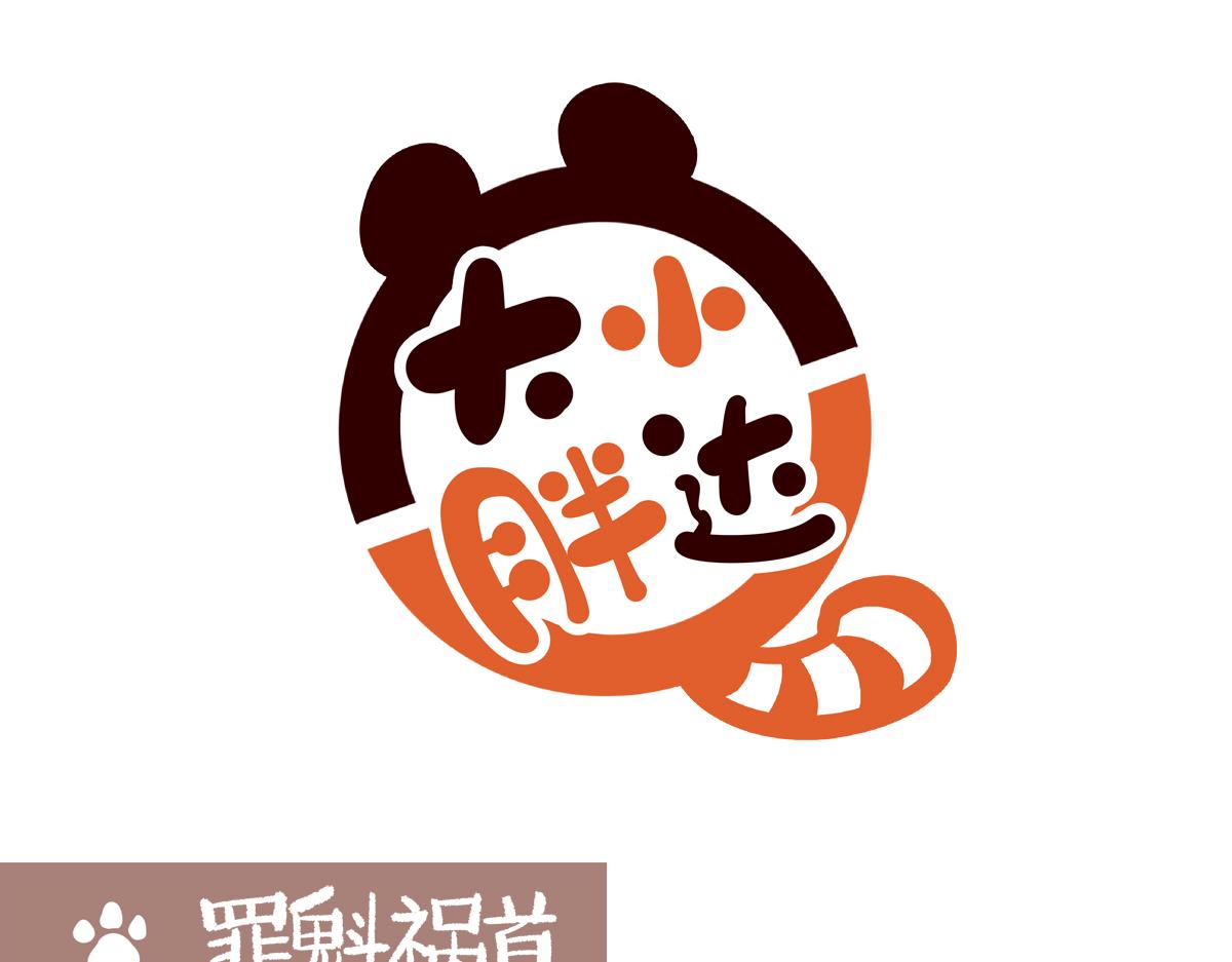 第256话-第257话