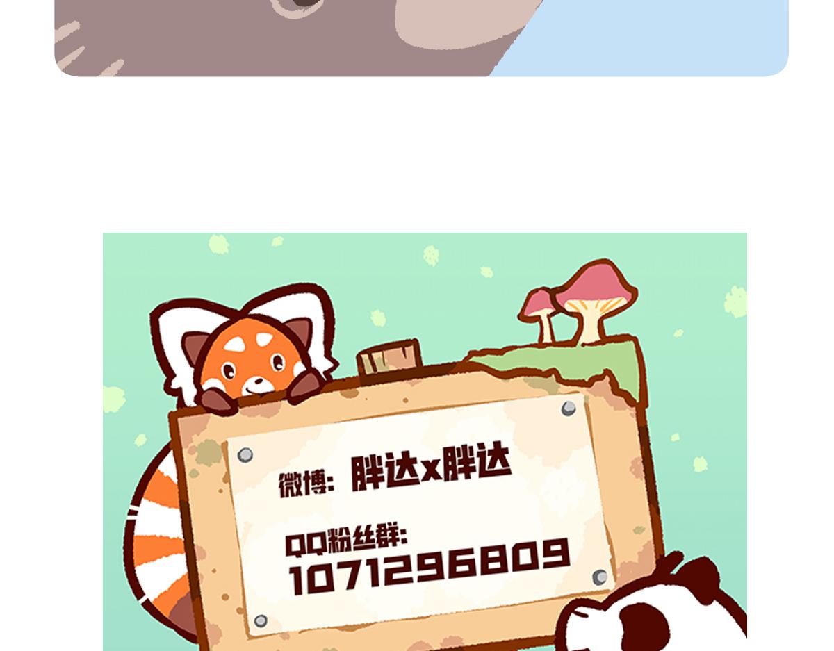 第256话-第257话