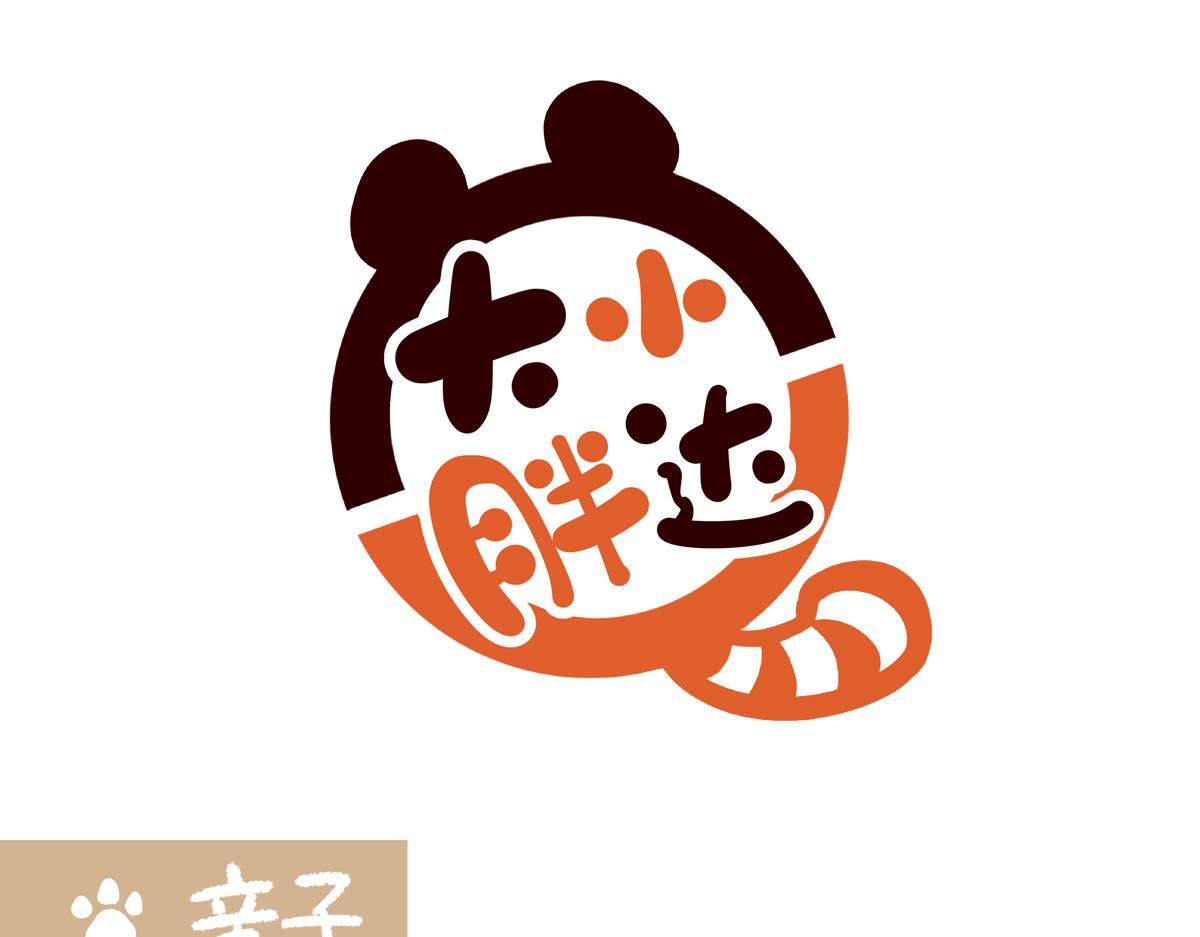 第258话-第259话