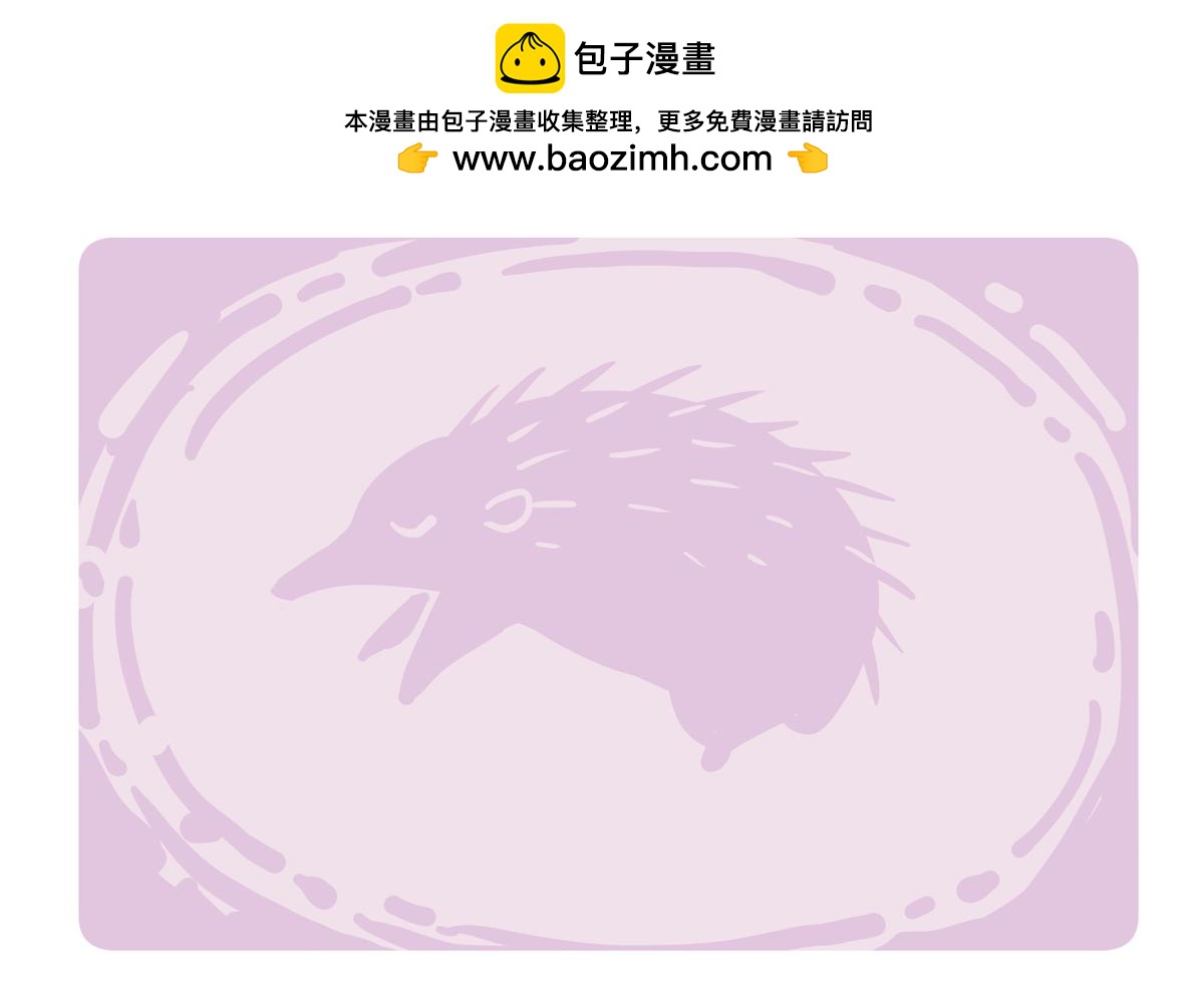 第258话-第259话