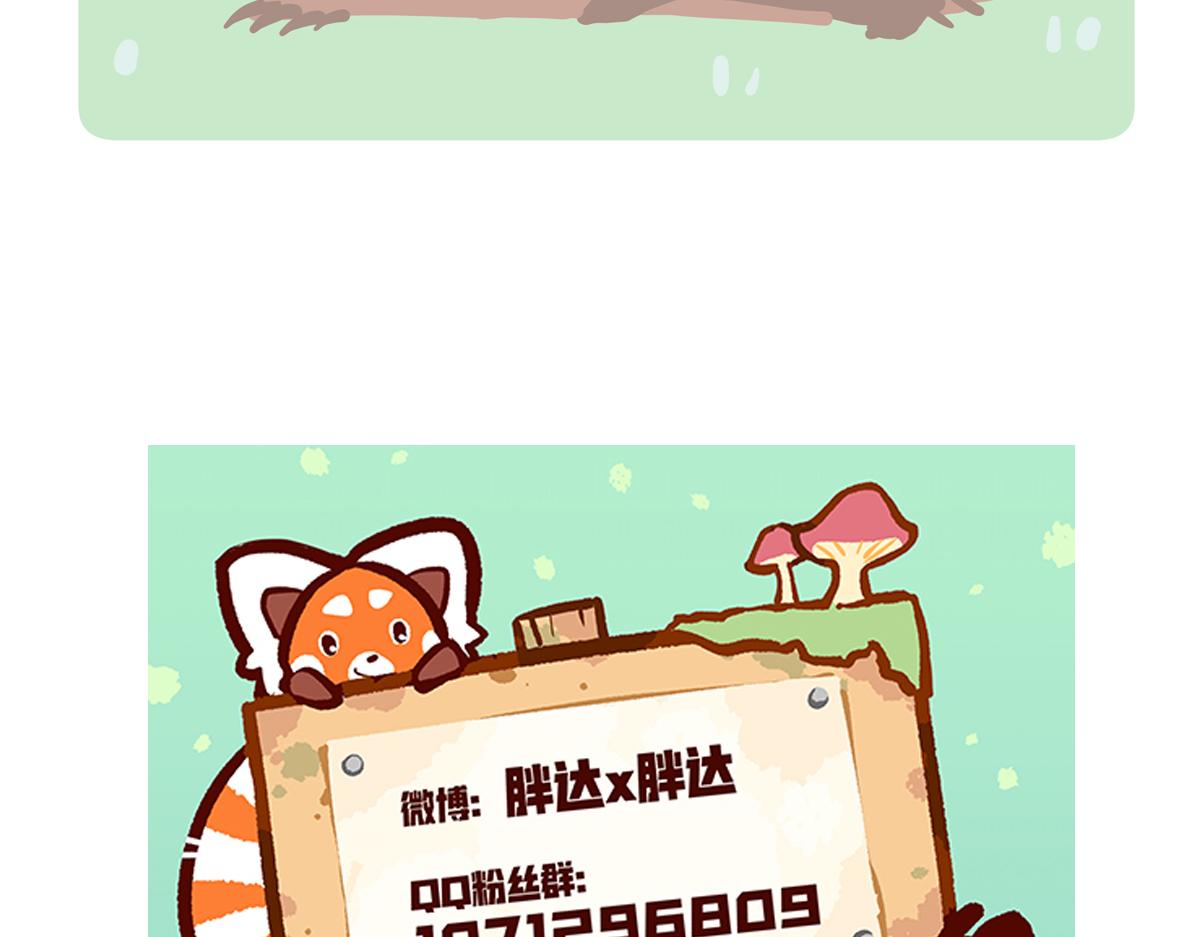 第258话-第259话