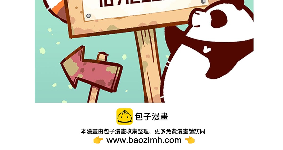 第258话-第259话