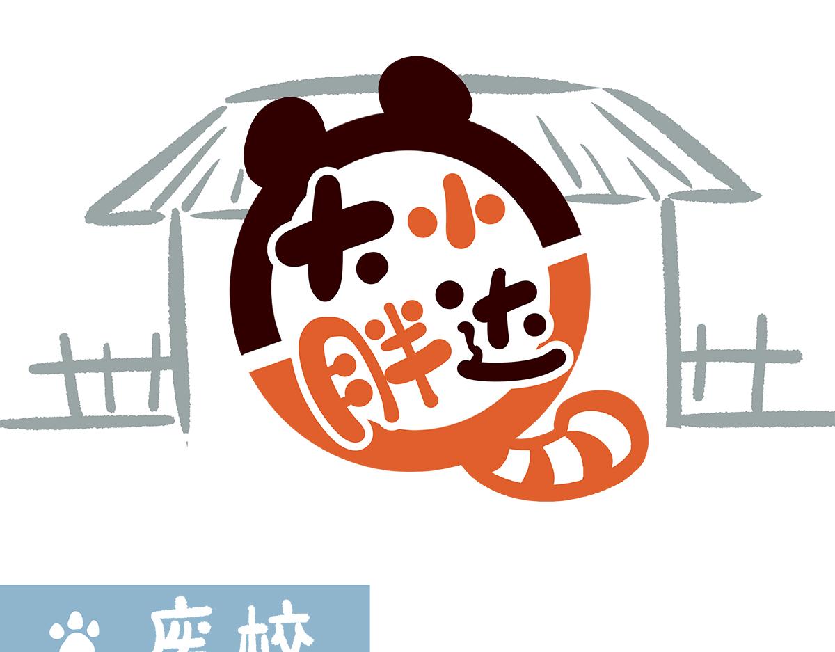 第260话-第261话