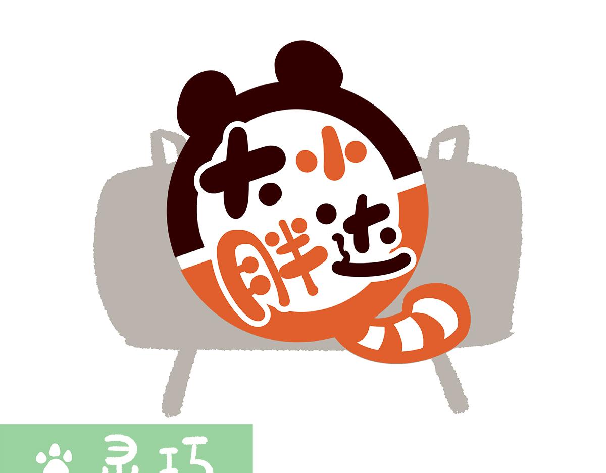第260话-第261话