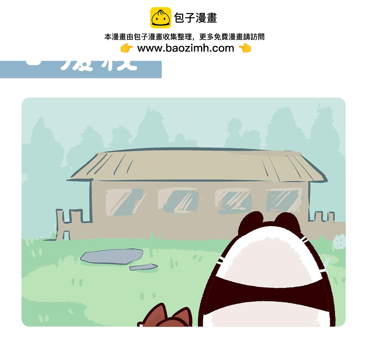 第260话-第261话