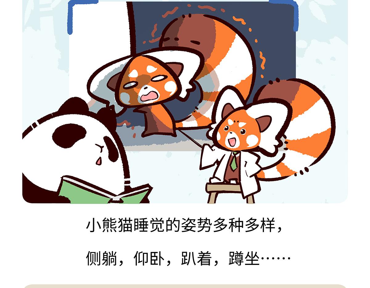 第260话-第261话