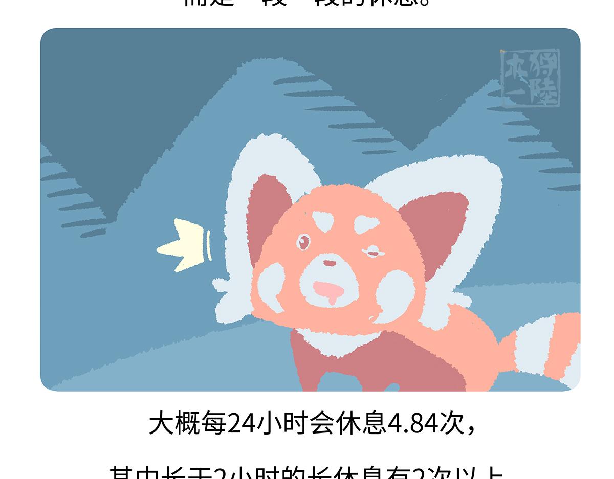 第260话-第261话