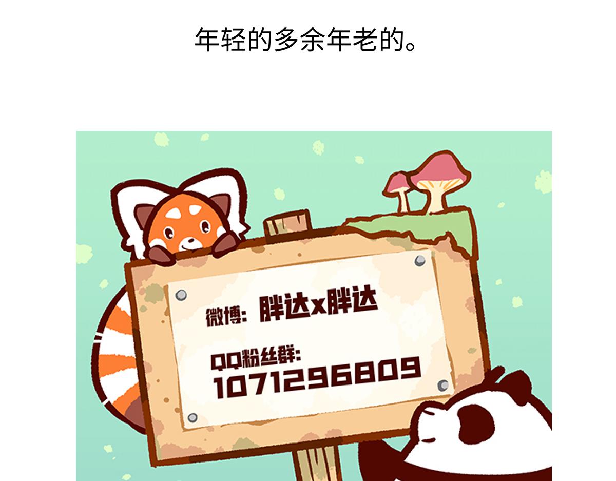 第260话-第261话