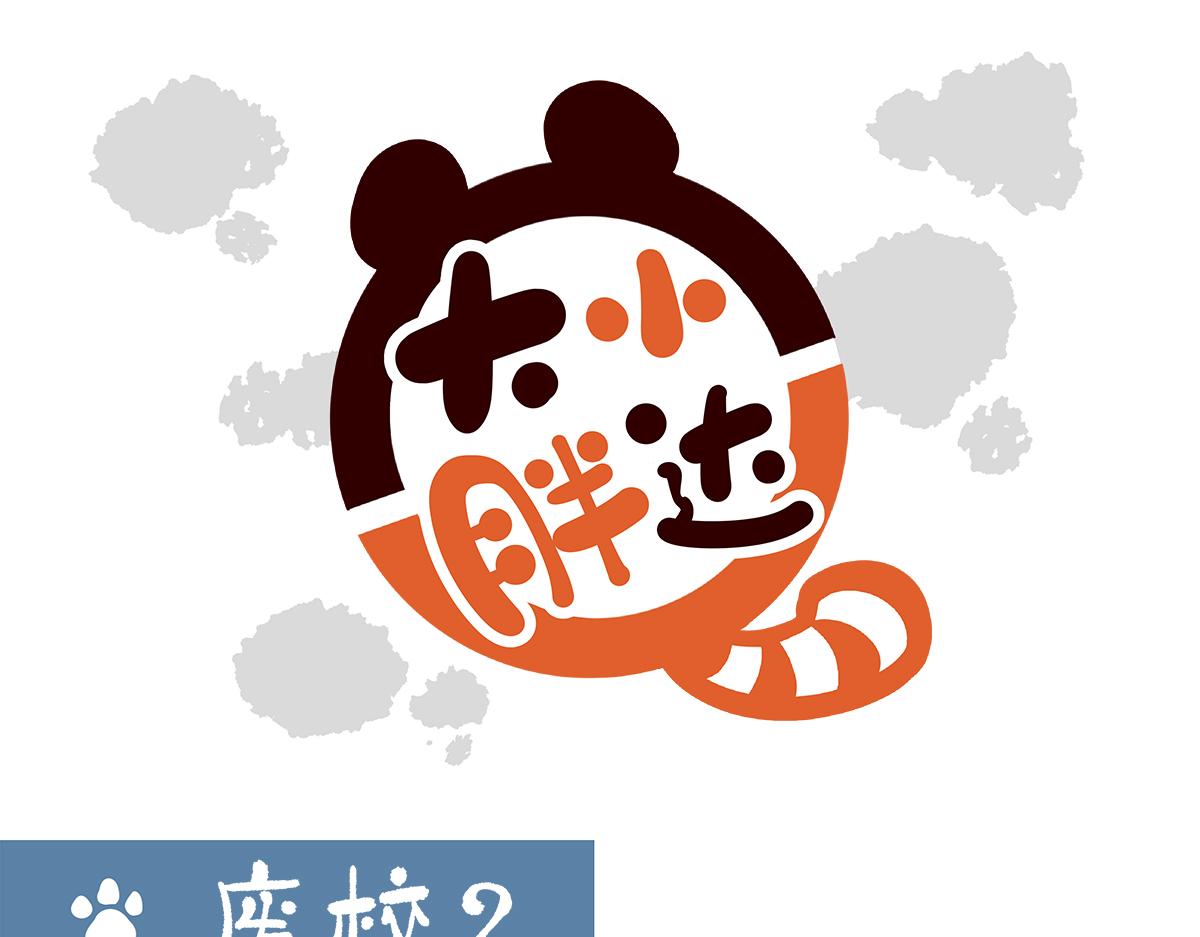 第260话-第261话