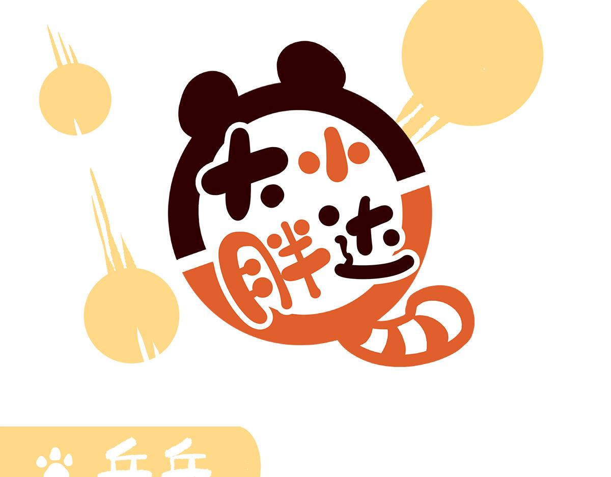 第262话-第263话