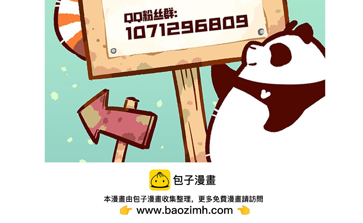 第262话-第263话