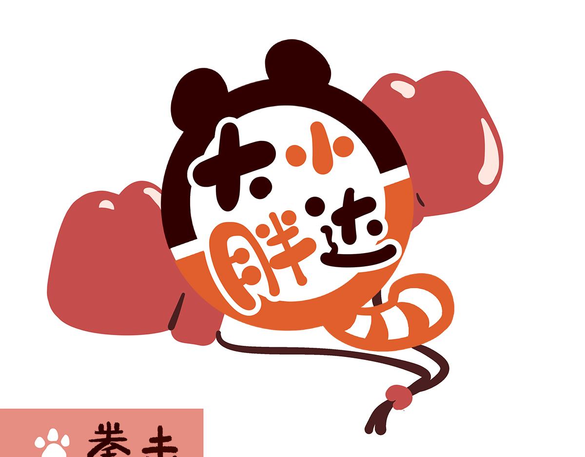 第262话-第263话