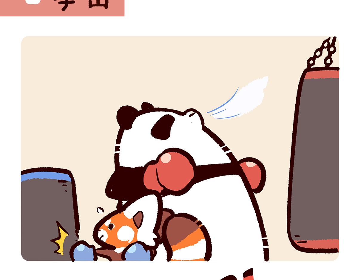 第262话-第263话