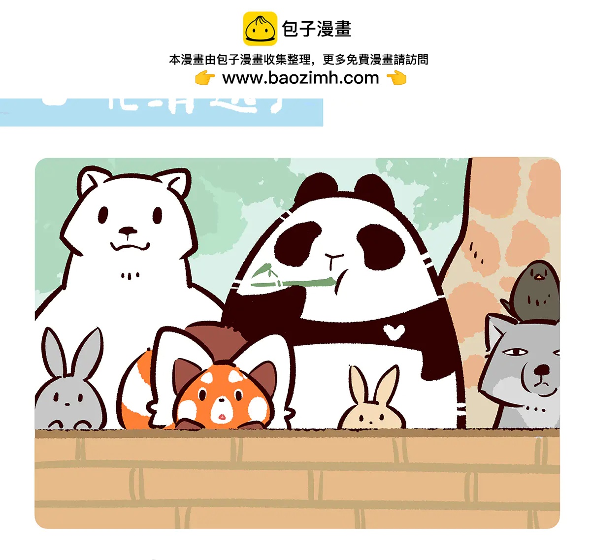 第264话-第265话