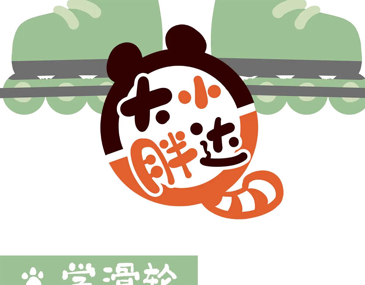 第266话-第267话