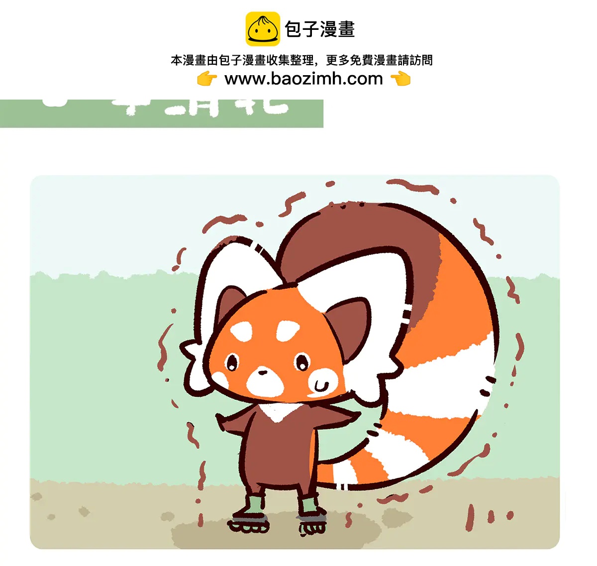 第266话-第267话