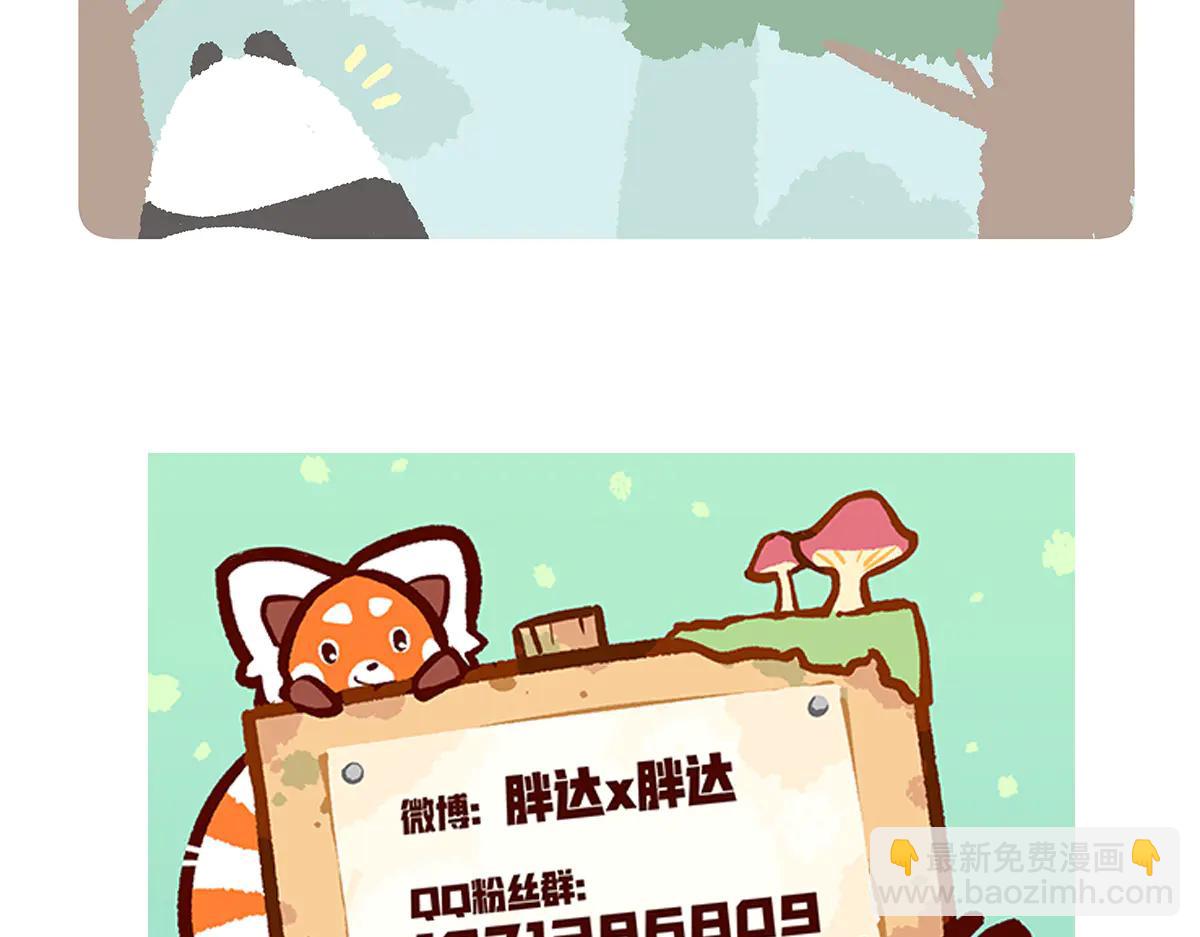 第266话-第267话