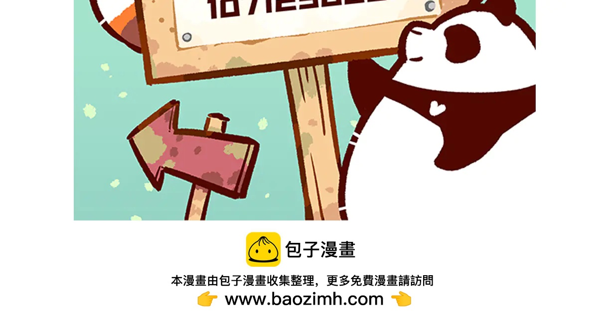第266话-第267话