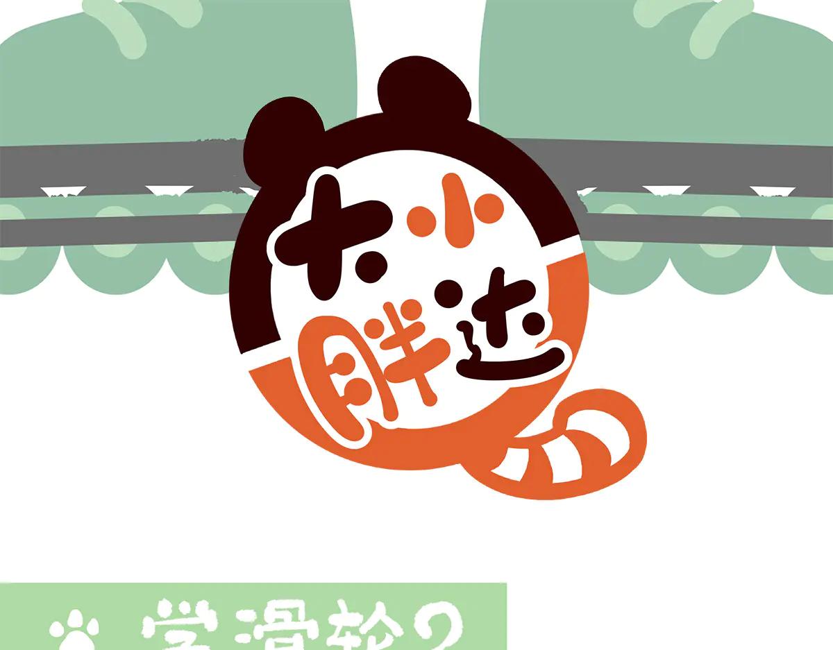 第266话-第267话
