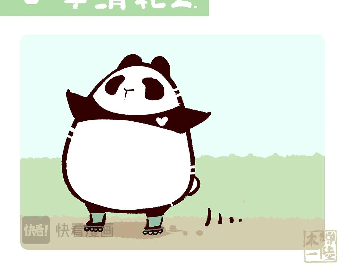 第266话-第267话