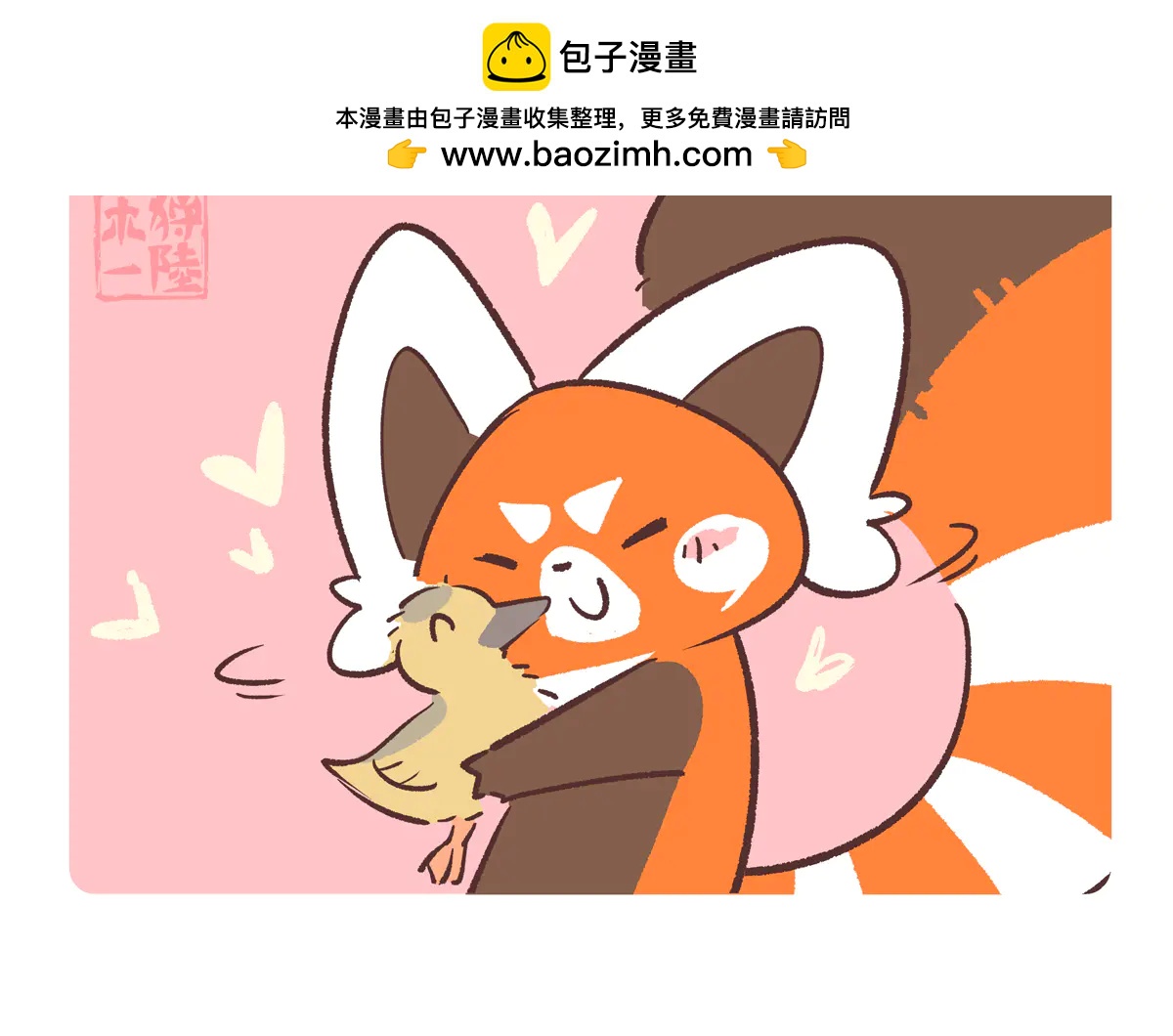 第268话-第269话