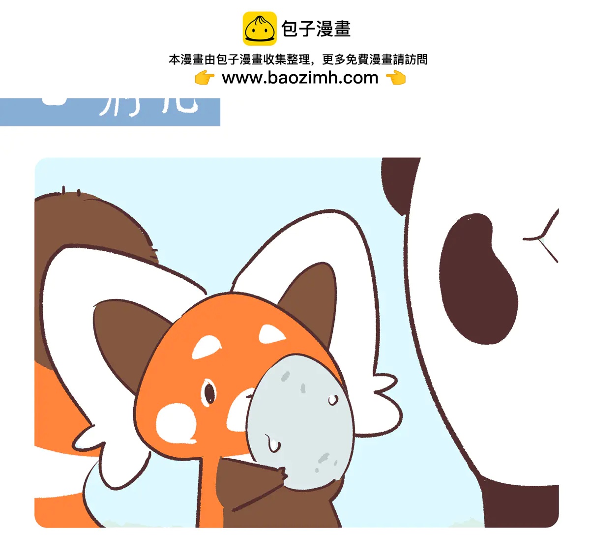第268话-第269话