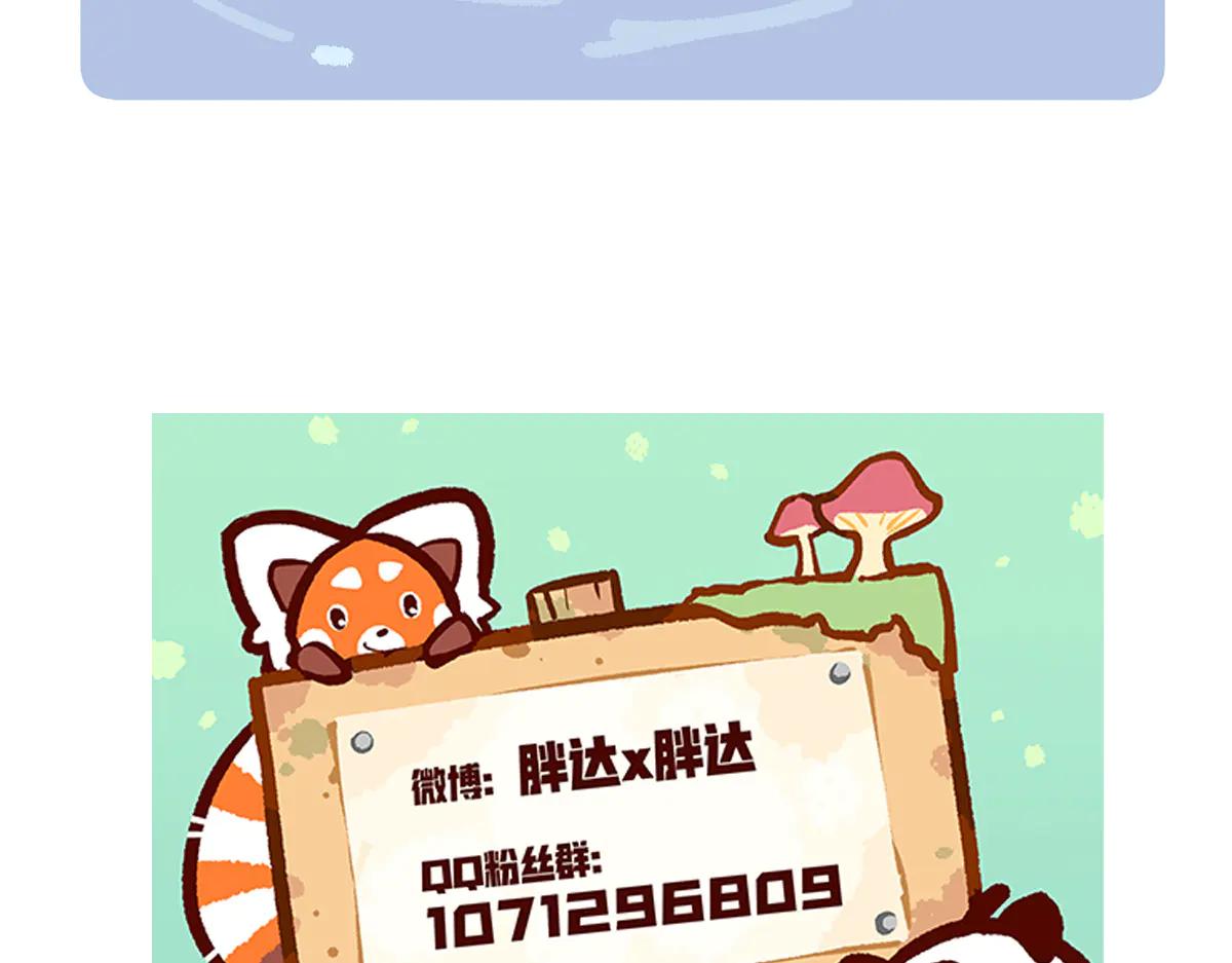 第268话-第269话