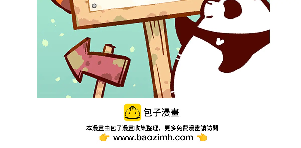 第268话-第269话