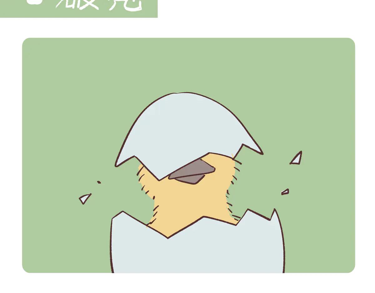 第268话-第269话