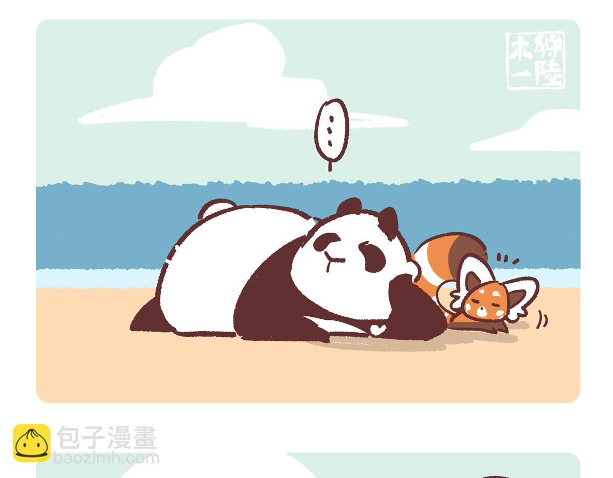 第270话-第271话