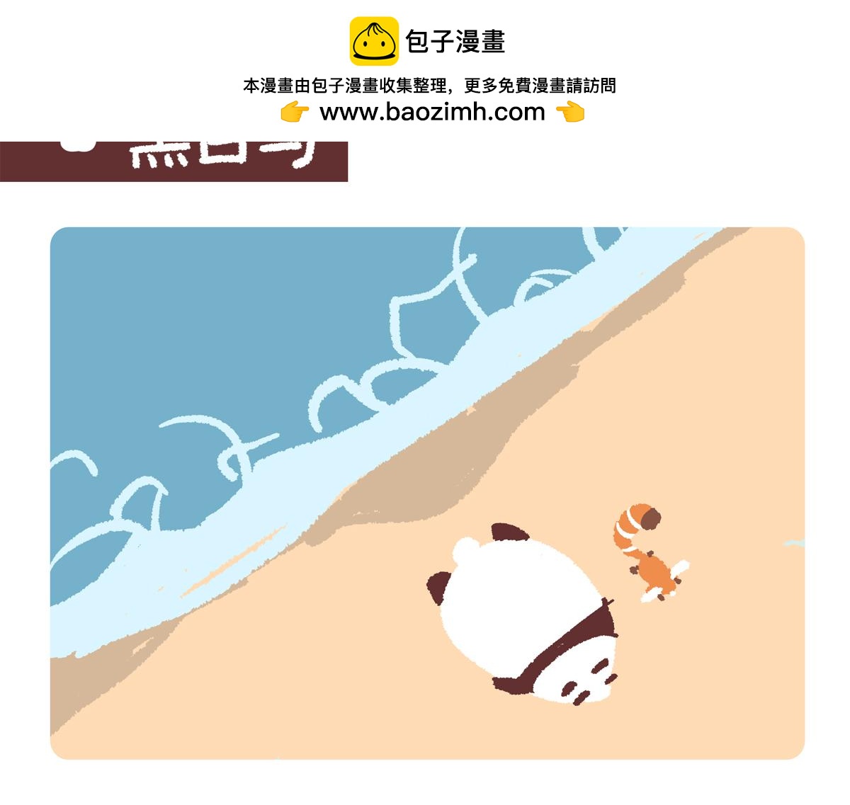 第270话-第271话
